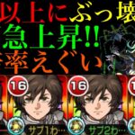 【モンスト】SSぶっ壊れでプレデビオルでも超強い!?ガチ厳選した『バナージ・リンクス＆ユニコーンガンダム(NT-D)』を艦隊で使ってみた!!【ガンダムコラボ】