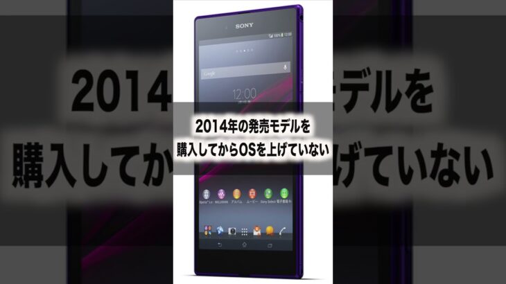 【モンスト】※強制引退※モンストが出来なくなるかも、君は大丈夫？【ぎこちゃん】#shorts