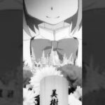 天魔8の救世主、さやか(自称)【モンスト】