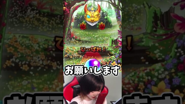 【モンスト】地獄楽コラボ確定演出がよすぎた…‼︎【ゆんみ】