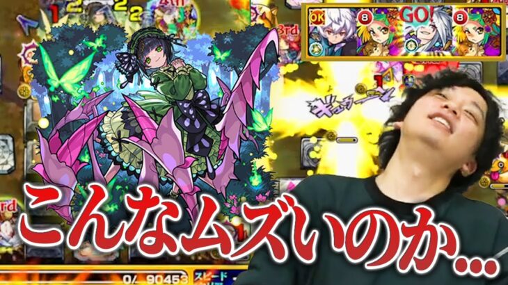 【モンスト】しろ「完全に甘えてた…これは超究極してるわww」イチモンの主人公、司馬昭がまた奇跡を起こす！？超究極彩セイラムに勝ちたい男の激闘！《2023年6月18日LIVE切り抜き》【しろ】