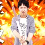 【モンスト】オーブの呼吸 最終奥義 無限ノ型・課金【鬼滅コラボ第3弾スターターパック購入/オーブ無課金プレイターザン馬場園】