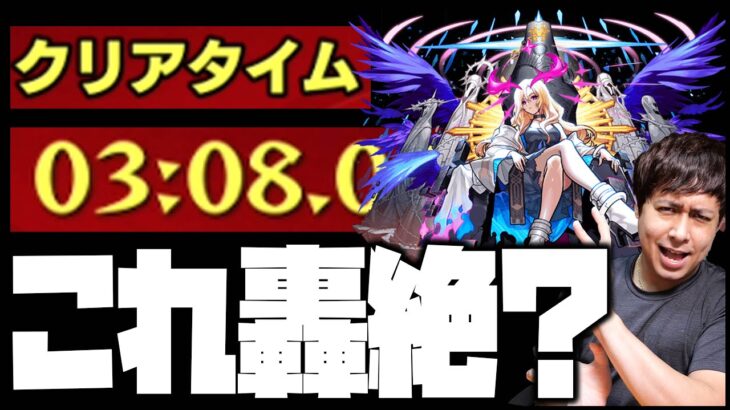 【モンスト】ルシファー強過ぎて轟絶壊してるので炎上するかもしれませんが…皆さまにお願いがあります【ぎこちゃん】
