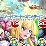 【モンスト】こわすぎ