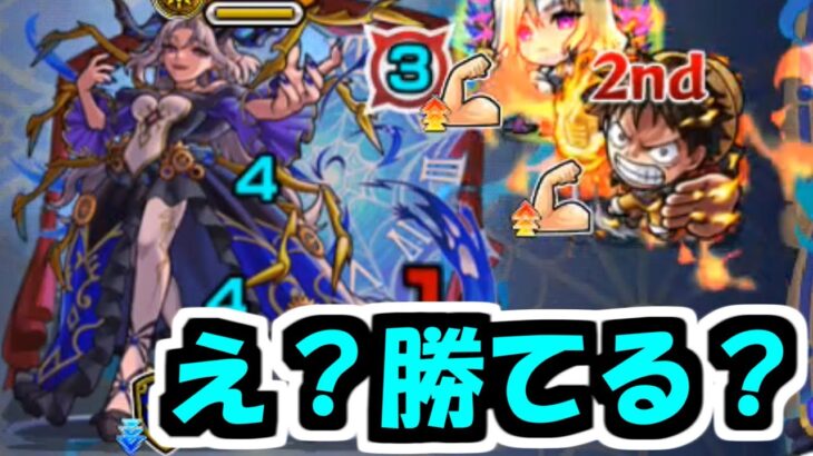 【超究極クローネ】対策レベル1で勝たせる気ねェぞこれ！！！【モンスト】