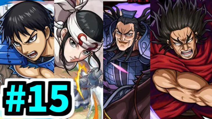 キングダムアニメ129話全部見た。やる【がががの大冒険 #15】【モンスト】