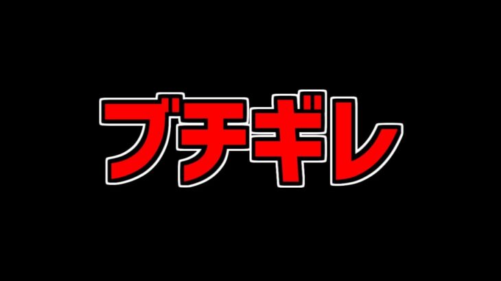 このままだと、パズドラは確実にヤバい。