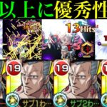 【モンスト】轟絶マーチは友情ゲー!?ムラクシャでワンパンSSどう??『ポルナレフ』を超バランス＆脳筋厳選して使ってみた!!【ジョジョコラボ】