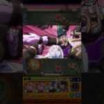 【ジョジョコラボ】特殊演出①テレンス・T・ダービー【モンスト】