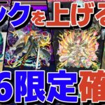 【やらなきゃ損】23年11月最新版ノマクエ周回のコツ！ランクを上げるだけで限定キャラGET！【モンスト】【ゆっくり解説】