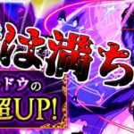 【モンスト】刮目せよ そして知るがいい 世界で一番モブっぽい引きの全てを！【ゆっくり実況】コラボガチャ縛りpart232