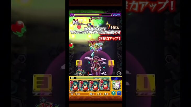 おばあちゃんの爪切りで笑った話  (ムラクシャ)  #モンスト #モンスターストライク #shorts