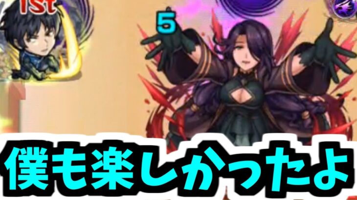 【アウロラ】全力の君と戦いたかった【モンスト】