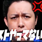 モンストやってないだろ…