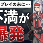 【スクエニ】DQM3を世界ランク50位までやり込んだら、怒りが爆発しました【ドラゴンクエストモンスターズ3】