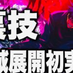 【呪術廻戦】新キャラ伏黒ヤバイ…初領域展開で獲得必須可能性大！SSR確定ガチャ到来！報酬増やせる裏技！年末年始激アツ【ファンパレ】【ファントムパレード】
