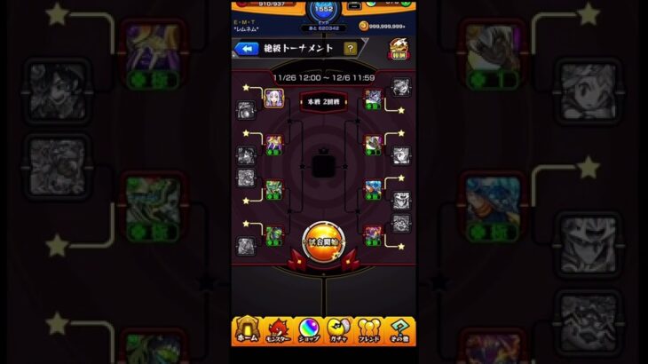 今月のトーナメントやばw【モンスト 】