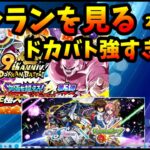 【セルラン】ドカバト強すぎる。モンストもパズドラの周年イベも抑え込む。ウマ娘はちょっと寂しい2021年の売上が凄すぎた。2024/2/20【切り抜き ASAHI-TS Games】
