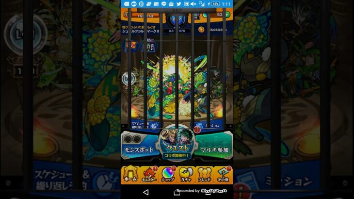モンストオーブ無料500個の瞬間！！#short