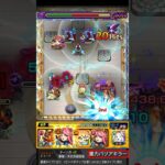 【モンスト】恒常キャラで天魔9の救世主が現れたぞーーー！！！！【改芙蓉】#Shorts