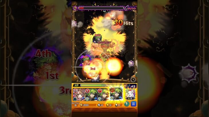 【モンスト】パワー型なのにめっちゃ走るー！#shorts
