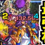【キラ&マイティーストフリ】頼れるわけないだろ！君たちが弱いから！【モンスト】