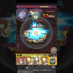 【炎炎コラボ】『ハウメア』のオリジナル演出SSってどんな演出！？【モンスト】#Shorts