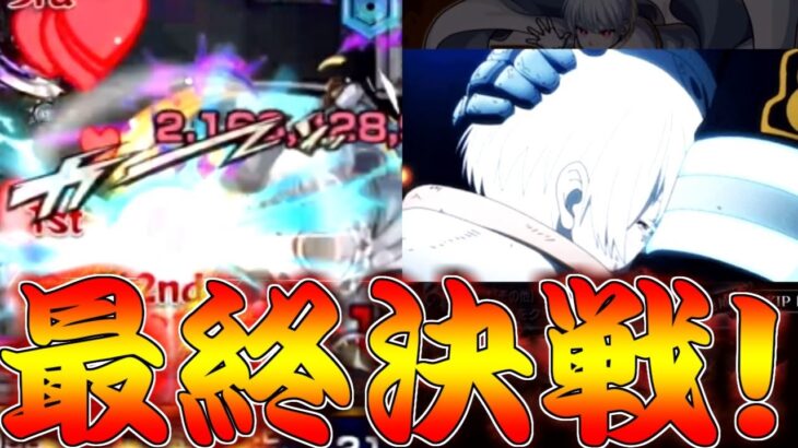 【モンスト】 超究極 象ミッションに強すぎたあのキャラｗｗあなたほんとに無課金キャラですか？