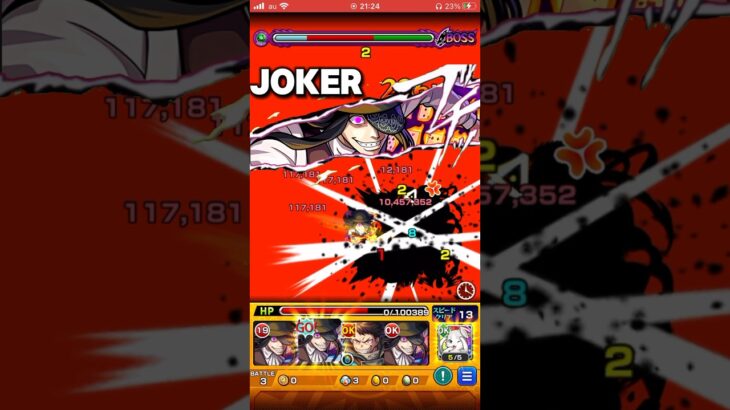 【モンスト】鳥肌級にエグいwww！ジョーカーSSをカロンにぶち込んだら迫力満載でエグ強い！炎炎ノ消防隊コラボ！ #shorts