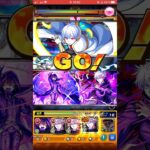 【モンスト】演出かっこよwww！象日下部に五条悟SS&シャドウSSをぶち込んだら迫力満載でエグ強すぎる！炎炎ノ消防隊コラボ！ #shorts