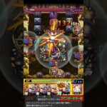 【モンスト】パンデモニウムのラスゲが”1手”だけで終わっちゃった！？wwww【アレス】#Shorts