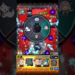 【モンスト】4つのグッジョブが使えるようになったぞーーー！！！！#Shorts