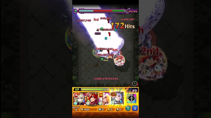 【モンスト】フリーレンSSでボス1ワンパン4手クリア#Shorts
