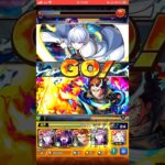 【モンスト】兄弟対決で泣ける！象日下部に森羅日下部SS&五条悟SSをぶち込んだら迫力満載でエグ強い！炎炎ノ消防隊コラボ！ #shorts