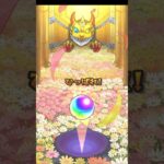 【モンスト】葬送のフリーレンコラボ確定演出【ガチャ】#Shorts