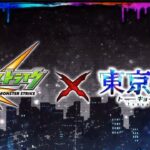 東京喰種きたーーーー　モンスト
