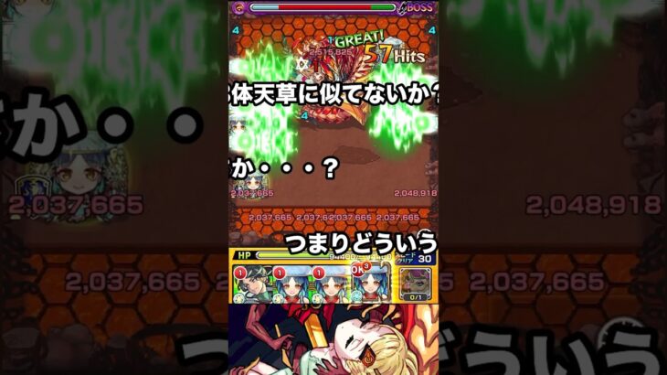 【モンスト】もしも8年前のユーザーが今のアヴァロン攻略を見たら #モンスト