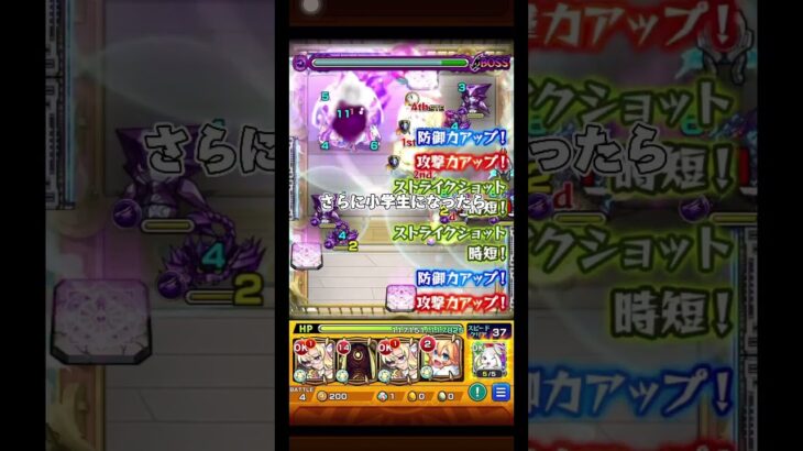 若造がピアノをやる話   (天魔9)   #モンスト #モンスターストライク #shorts
