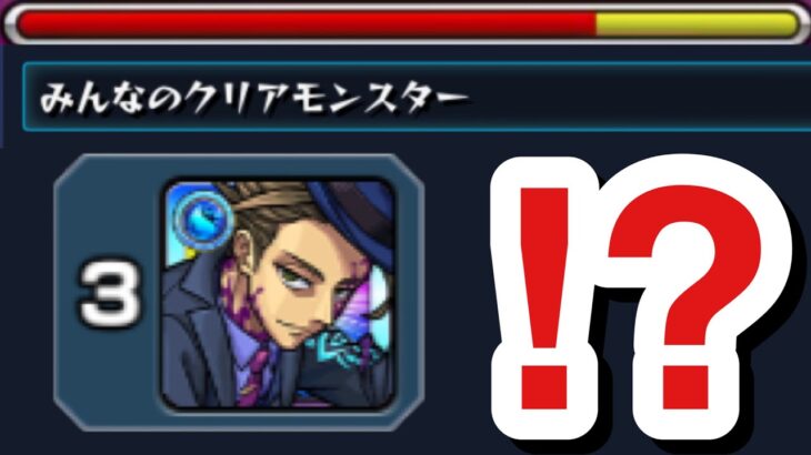 【モンスト】SSが弱点に当たったらゲージぶっ飛んでヤバかった！？wwwあの高難易度クエに『改ニャルラトホテプ』艦隊で挑んでみた
