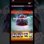 漆黒の中研鑽する話   (ディクエクス)   #モンスト #モンスターストライク #shorts
