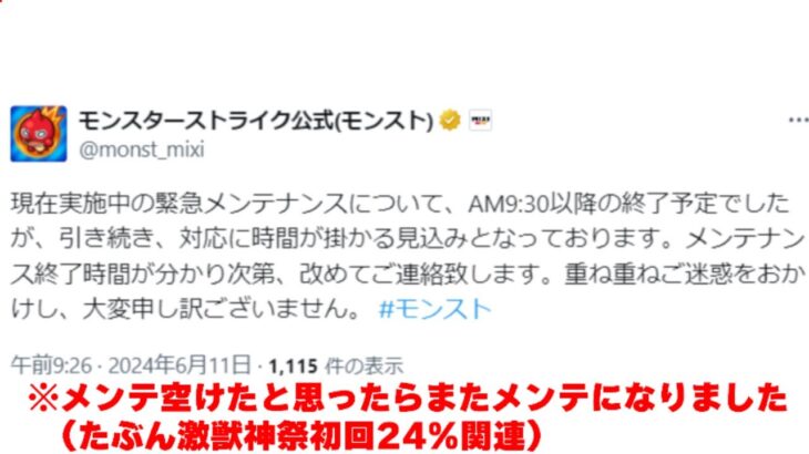 え？