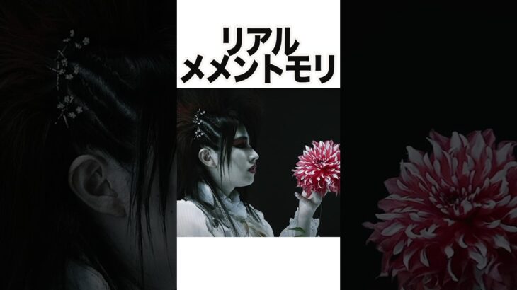 りえっくすの裏話 #モンスト #モンスターストライク #shorts #中の人シリーズ