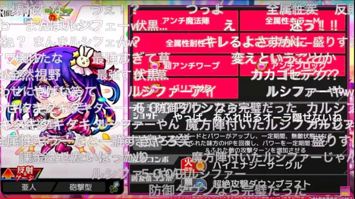 【モンスト】推しの子コラボ発表＆性能発表の瞬間！《モンドリⅡ》