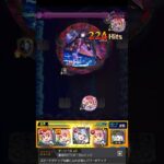 超究極『悪魔ほむら（夏）』をボス1ワンパン！！！！【モンスト】【まどマギコラボ】#Shorts