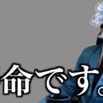モンスト11周年の被害者達まとめ