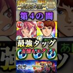 【モンスト】試練4 アムロ× 佐倉杏子αで友情や割合SSでやりたい放題です。【ガンダムシリーズコラボ】