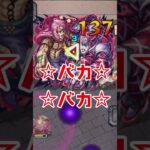 どうしてもマサムネ艦隊がよかったんです#モンスト #shorts #ゲーム