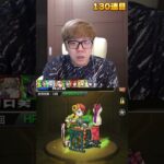 漢字が読めないヒカキン #モンスト