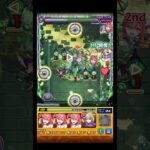 【割合18％】自陣アリアでロヴァー遊んでみた #shorts #モンスト