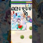 【2.5次元のリリサ】さやかと共に海へ行こーぜ【モンスト にごリリコラボ 超究極 星5ミッション】